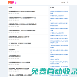 拉加網