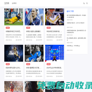玉杰網(wǎng)