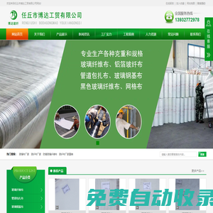 鋼質(zhì)防火卷簾-北京恒泰建業(yè)門窗有限公司