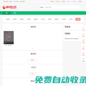 聊盆網(wǎng)-不想單身就來(lái)聊盆-柳州交友