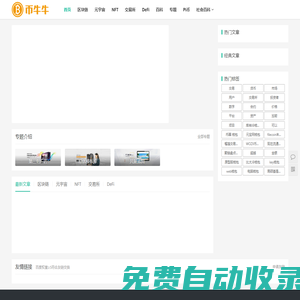 專注皮具箱包和服裝配飾的購物網(wǎng)站_久零網(wǎng)