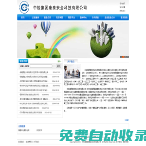 黑料站 - 51黑料不打烊攜手91爆料吃瓜爆料全網(wǎng)熱點(diǎn)