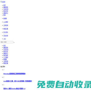 無名文庫_編程源代碼_優質的開發者實例資料