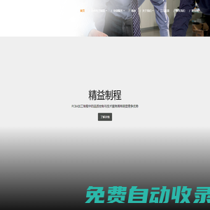 PCBA加工 - PCBA貼片加工 - 諾的電子