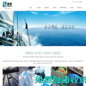深圳市善營自動(dòng)化科技有限公司