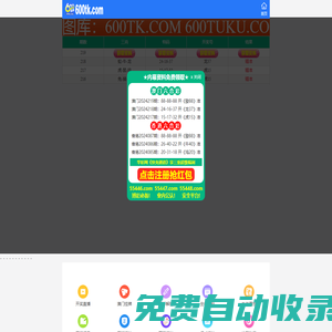 深圳物流公司-大件運(yùn)輸、整車(chē)零擔(dān)、轎車(chē)托運(yùn)【速安物流】