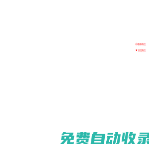 BlueTel--多媒體指揮調度、移動執法、無線集群通信、應急指揮中心、專網應急、應急通信、單兵終端、智能巡檢、調度臺