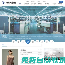 杭州江東科技產業園有限公司