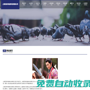 上海玨瓊洋信息科技有限公司
