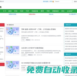 文章發(fā)布,文章投稿_北緯30度_n30.cn