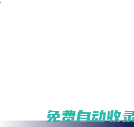 英國(guó)旅游度假購(gòu)物及移民留學(xué)攻略盡在英國(guó)旅游局官網(wǎng)