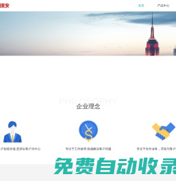 深圳市利亞安機(jī)器人技術(shù)有限公司