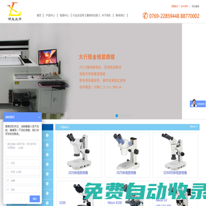 ob體育·(中國(guó))官方網(wǎng)站手機(jī)App下載ios/Android通用版安裝