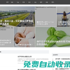 熱門主流游戲攻略_實用技巧_經驗分享_天下游戲網