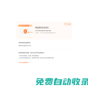 聲測(cè)管|鉗壓式聲測(cè)管|套筒式聲測(cè)管|螺旋式聲測(cè)管|法蘭式聲測(cè)管|注漿管|承臺(tái)冷卻管-滄州市卓才管業(yè)有限公司