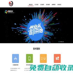 中智拓圖地理信息服務平臺-中智拓圖地理信息服務平臺
