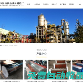 油冷卻器_復盛冷卻器|壽力冷卻器|離心機冷卻器_空壓機冷卻器廠家-泰州市海特換熱設備制造廠