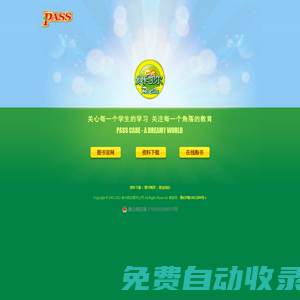 寧波林佳塑業有限公司