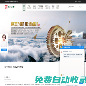 軍星管業 | 塑料行業十強企業、地暖十強企業 | 軍星地暖| 軍星管業高品質安全管