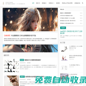 最新服裝設計趨勢-時尚潮流資訊