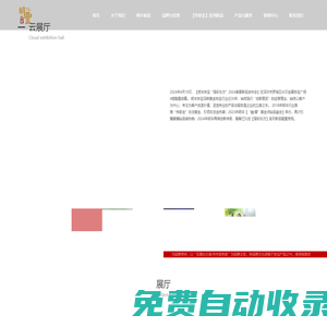 深圳明豐珠寶有限公司