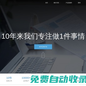 小程序開發_app制作_微信小程序開發公司-天津和智聚成
