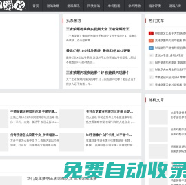 朝寶游戲攻略