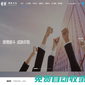上海維凱光電新材料有限公司