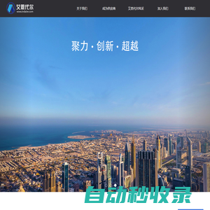 鄭州艾恩代爾電子商務有限公司
