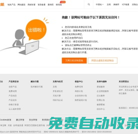 世俱杯直播_世俱杯在線高清直播_世俱杯視頻在線觀看無插件-24直播網