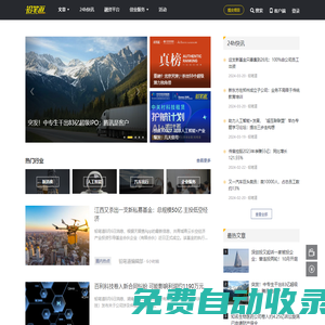 鉛筆道 - 影響3000萬創(chuàng)新公司