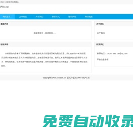 搜好酒網(wǎng)