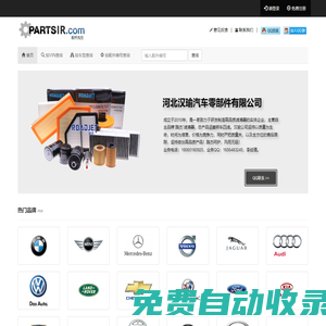 頂配車服 -- www.dingpart.com