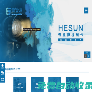 廣州企業宣傳片拍攝制作|短視頻制作拍攝|影視后期制作|廣州影視制作廣告公司