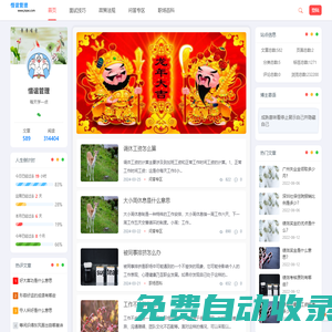 惜誼管理 - 每天學(xué)一點(diǎn)！