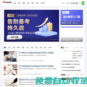 學林網(wǎng)