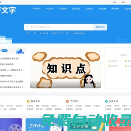 樹棗文字-免費文字分享！ -分享你用的到的文字！