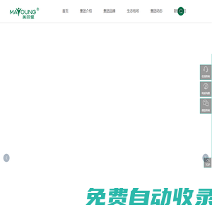 美麗健乳業(yè)集團(tuán)有限公司_杭州牛奶公司_浙江老字號_一個(gè)有溫度的杭派牛奶品牌_杭州牛奶_用心做好每杯牛奶_美麗健乳業(yè)