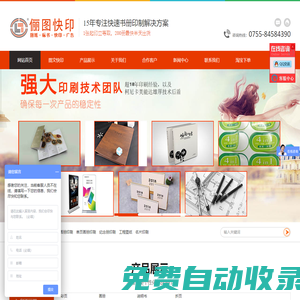 聯系我們果博公司注冊電話17787888880