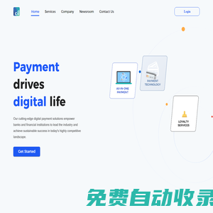 CardInfoLink | Payment drives digital life | 支付驅動數字生活