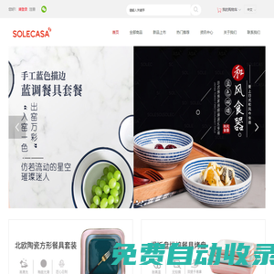 首頁-廣東順祥陶瓷有限公司
