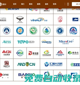北京LOGO設計公司_公司LOGO設計_企業(yè)標志設計_空靈LOGO設計公司