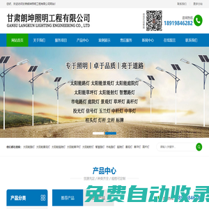 -跨站數據同步核心模塊-驚鴻圈