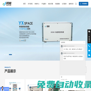 電子元件查詢網_pdf datasheet查詢-分享芯片資料 共贏工程師未來