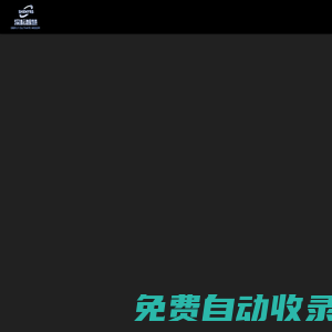 深圳市深耘智慧科技有限公司-新能源儲能/道路交通/通信/通訊/電力/醫療/教育等