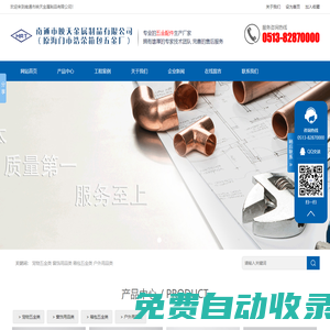 箱包配件|五金配件|南通市映天金屬制品有限公司