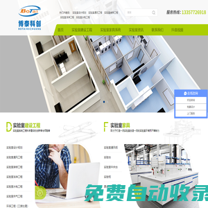 福布斯-果博東方客服部-17206910189(微信)