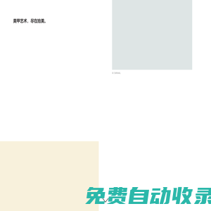 拾美工藝SMNAIL - 13年專(zhuān)業(yè)生產(chǎn)美甲