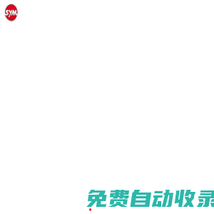 SYM 三陽機車 踏板車 騎士車