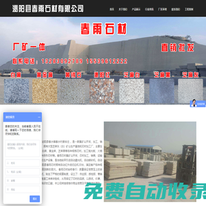農場到香料的理念創造天然的食用香精-藍太平洋香精